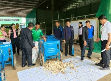 บูรณาการขับเคลื่อนยุทธศาสตร์การเกษตรสร้างมูลค่า ... พารามิเตอร์รูปภาพ 5